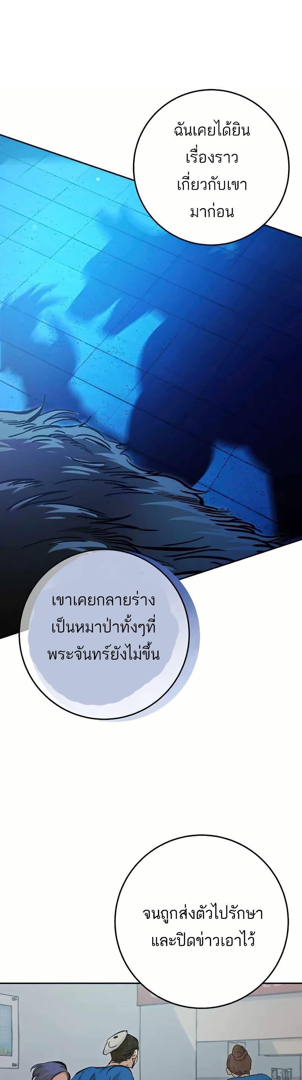 Manga-lc-com อ่านมังงะ อ่านการ์ตูน ออนไลน์ ฟรี I Became a Civil Servant in a Magical World ตอนที่ 1 2 3 4 5 6 7 8 9 10 11 12 13 14 ฟรี ไม่มีโฆษณา Manga-lc - อ่าน มังงะ อ่าน การ์ตูน ออนไลน์ อ่านมังงะ ฟรี