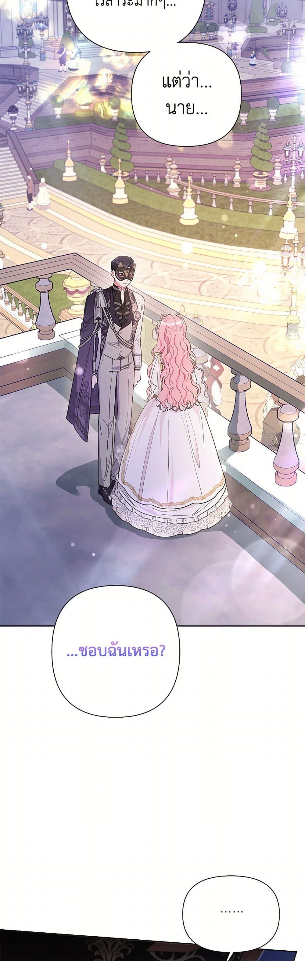 Manga-lc-com อ่านมังงะ อ่านการ์ตูน ออนไลน์ ฟรี The Archvillain’s Daughter-in-Law ตอนที่ 1 2 3 4 5 6 7 8 9 10 11 12 13 14 ฟรี ไม่มีโฆษณา Manga-lc - อ่าน มังงะ อ่าน การ์ตูน ออนไลน์ อ่านมังงะ ฟรี