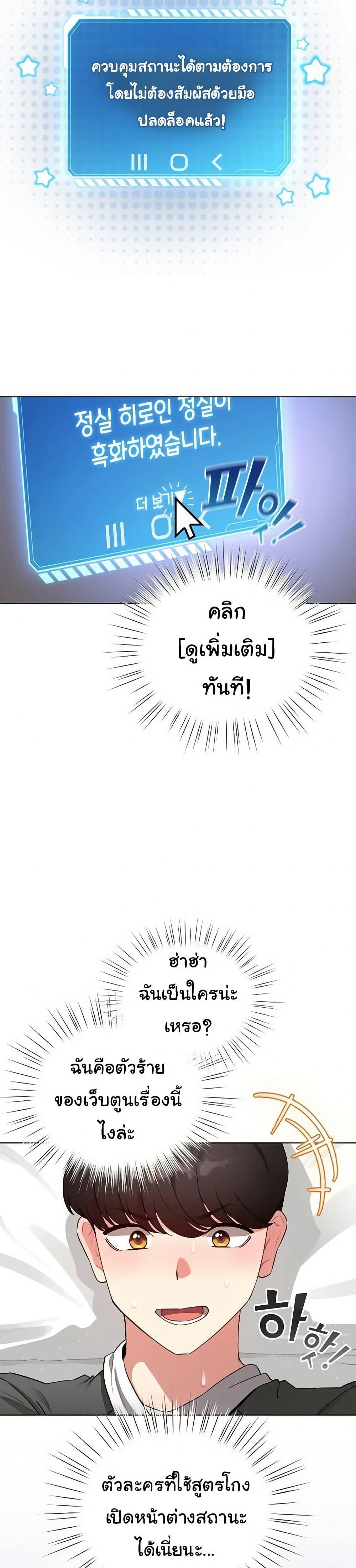 Doujin-Lc- อ่าน โดจิน มังฮวา เกาหลี ญี่ปุ่น จีน แปลไทย I Became a Pornhwa ตอนที่ 1 2 3 4 5 6 7 8 9 10 11 12 13 14 ฟรี ไม่มีโฆษณา อ่าน โดจิน Manhwa เกาหลี ญี่ปุ่น จีน เรามีครบ คัดมาให้เน้นๆ โดจิน 18+ รับประกันความฟินโดย  Doujin Lc