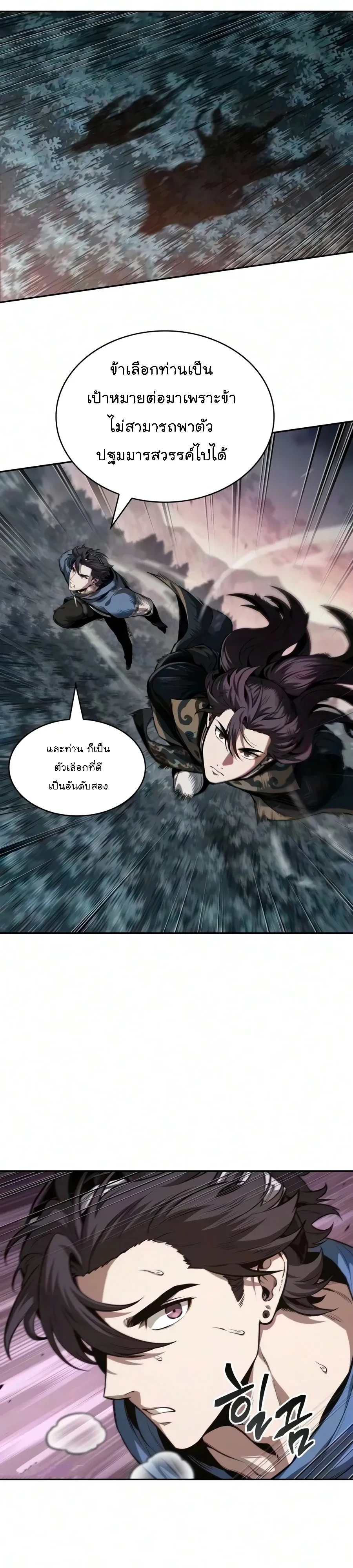 Manga-lc-com อ่านมังงะ อ่านการ์ตูน ออนไลน์ ฟรี Nano Machine นาโนมาชิน ตอนที่ 1 2 3 4 5 6 7 8 9 10 11 12 13 14 ฟรี ไม่มีโฆษณา Manga-lc - อ่าน มังงะ อ่าน การ์ตูน ออนไลน์ อ่านมังงะ ฟรี