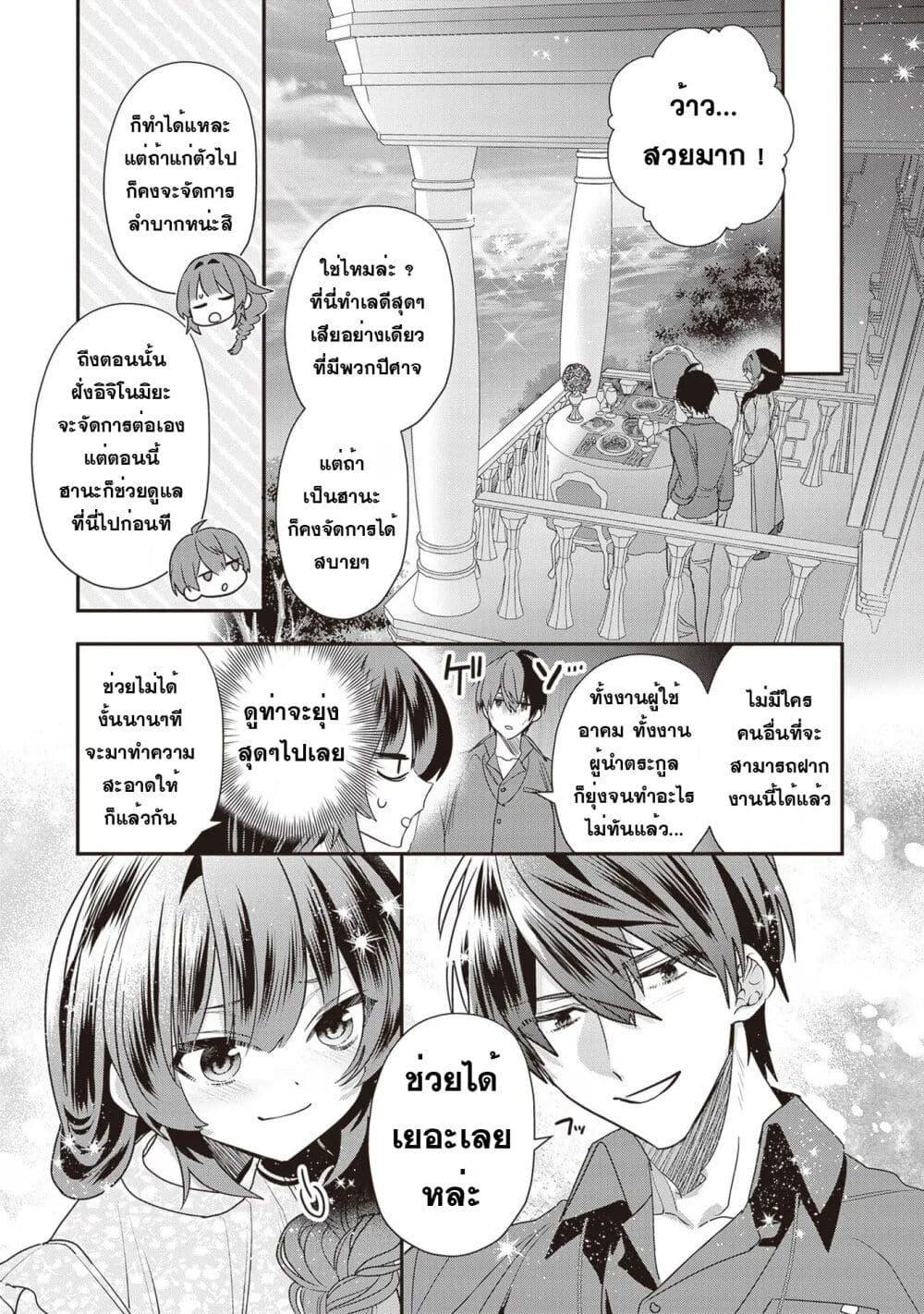 Manga-lc-com อ่านมังงะ อ่านการ์ตูน ออนไลน์ ฟรี Kekkaishi no Ichirinka ตอนที่ 1 2 3 4 5 6 7 8 9 10 11 12 13 14 ฟรี ไม่มีโฆษณา Manga-lc - อ่าน มังงะ อ่าน การ์ตูน ออนไลน์ อ่านมังงะ ฟรี