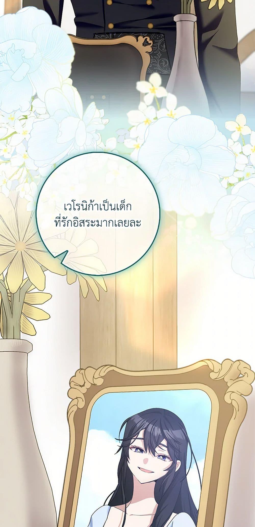 Manga-lc-com อ่านมังงะ อ่านการ์ตูน ออนไลน์ ฟรี Please Marry Me Again! ตอนที่ 1 2 3 4 5 6 7 8 9 10 11 12 13 14 ฟรี ไม่มีโฆษณา Manga-lc - อ่าน มังงะ อ่าน การ์ตูน ออนไลน์ อ่านมังงะ ฟรี