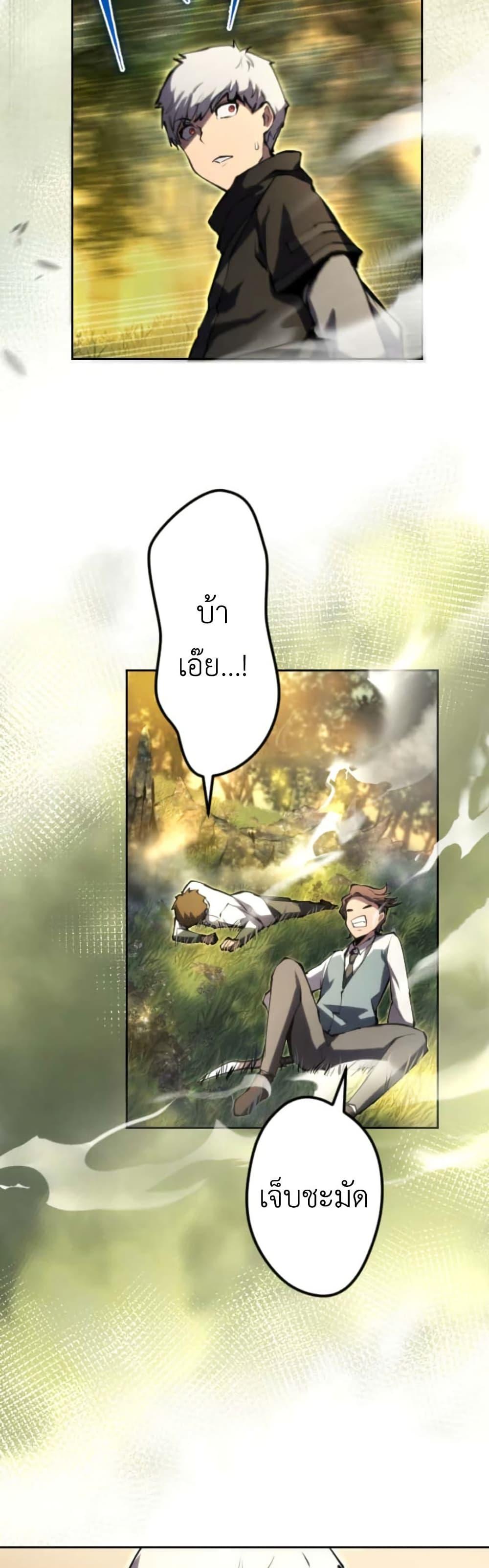 Manga-lc-com อ่านมังงะ อ่านการ์ตูน ออนไลน์ ฟรี The Genius Assassin’s Second Life at The Academy ตอนที่ 1 2 3 4 5 6 7 8 9 10 11 12 13 14 ฟรี ไม่มีโฆษณา Manga-lc - อ่าน มังงะ อ่าน การ์ตูน ออนไลน์ อ่านมังงะ ฟรี
