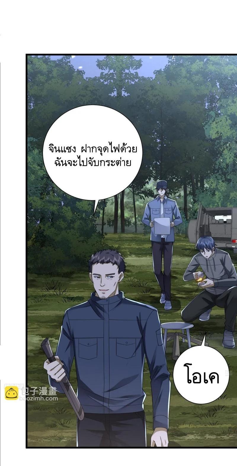 Manga-lc-com อ่านมังงะ อ่านการ์ตูน ออนไลน์ ฟรี The First Order ตอนที่ 1 2 3 4 5 6 7 8 9 10 11 12 13 14 ฟรี ไม่มีโฆษณา Manga-lc - อ่าน มังงะ อ่าน การ์ตูน ออนไลน์ อ่านมังงะ ฟรี