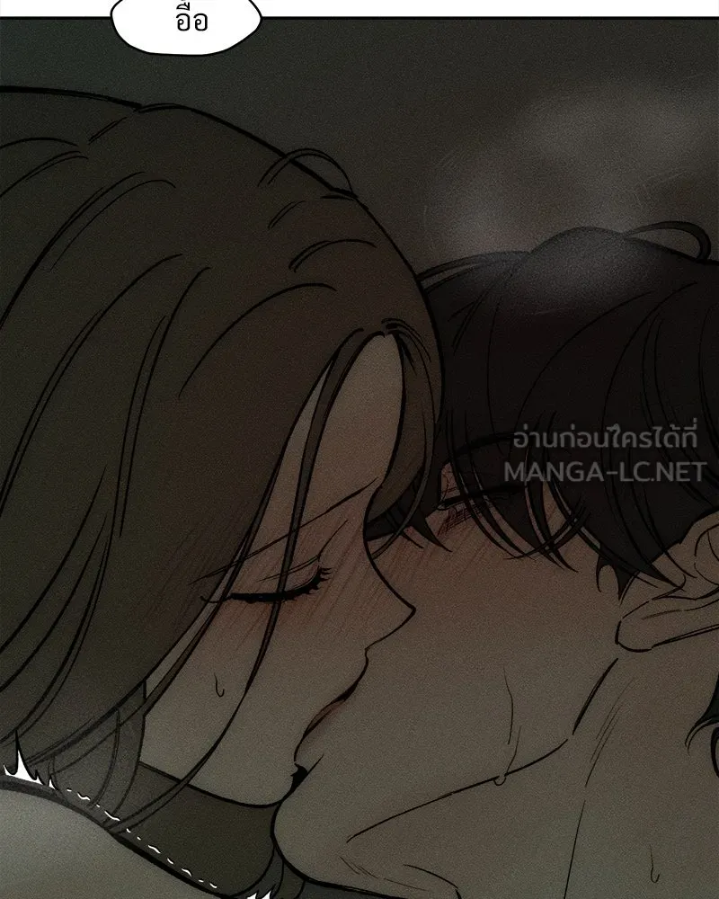 บุปผารุ่มราคะ ตอนที่ 64 รูปที่ 150