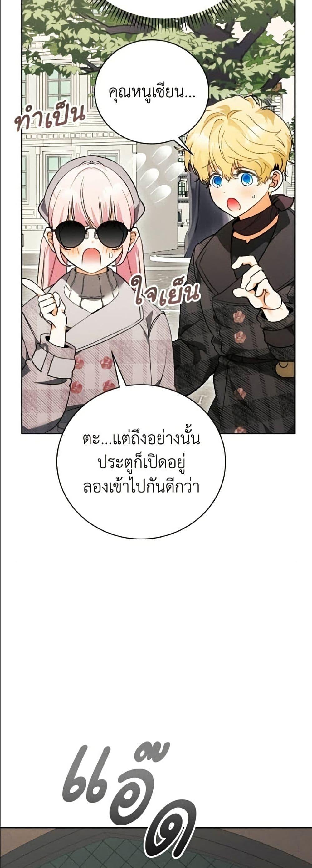 Manga-lc-com อ่านมังงะ อ่านการ์ตูน ออนไลน์ ฟรี I Will Protect My Tyrant Dad! ตอนที่ 1 2 3 4 5 6 7 8 9 10 11 12 13 14 ฟรี ไม่มีโฆษณา Manga-lc - อ่าน มังงะ อ่าน การ์ตูน ออนไลน์ อ่านมังงะ ฟรี