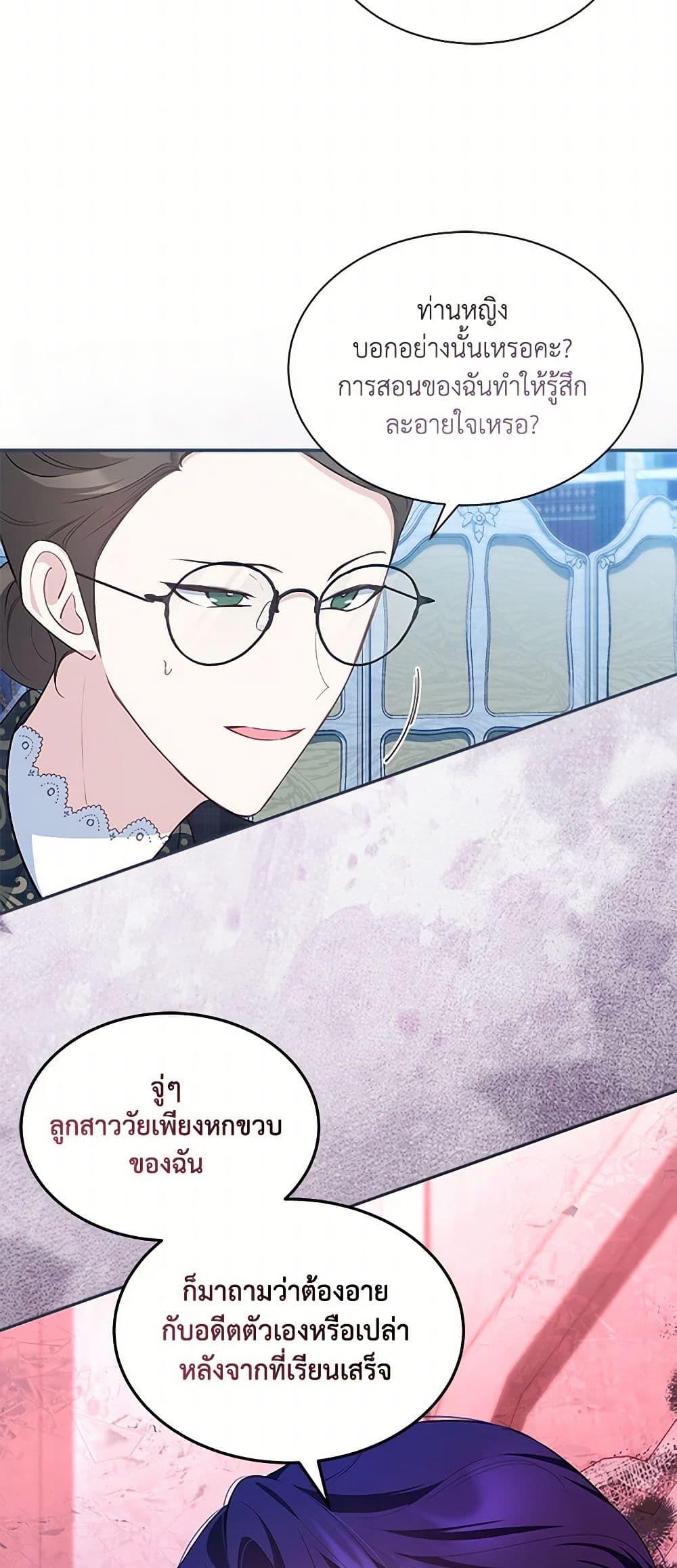 Manga-lc-com อ่านมังงะ อ่านการ์ตูน ออนไลน์ ฟรี Obsessed With Shuelina ตอนที่ 1 2 3 4 5 6 7 8 9 10 11 12 13 14 ฟรี ไม่มีโฆษณา Manga-lc - อ่าน มังงะ อ่าน การ์ตูน ออนไลน์ อ่านมังงะ ฟรี