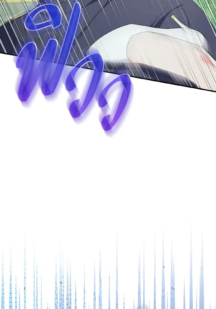 ทำแบบนี้ไม่ได้เพคะ องค์ชาย ตอนที่ 73 รูปที่ 74