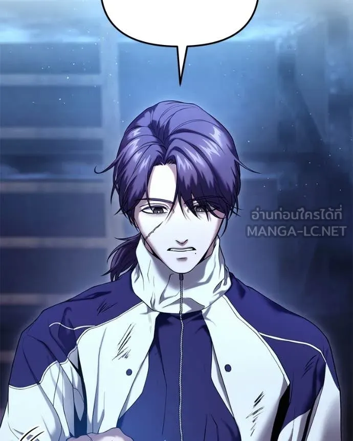 โทษที พื้นที่นี้ ตอนที่ 32 รูปที่ 8