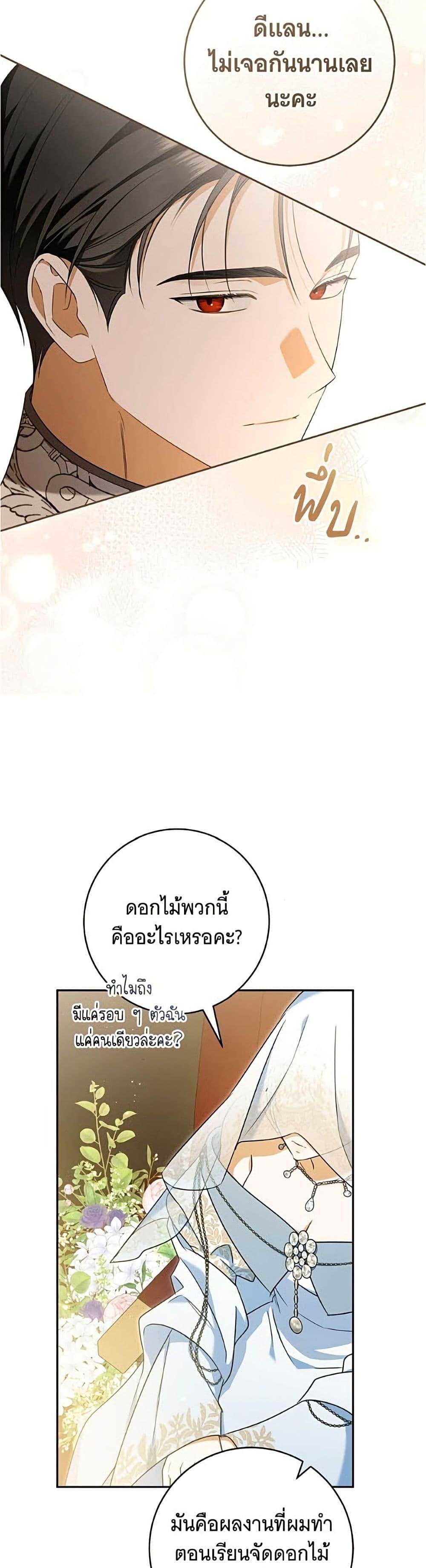 Doujin-Lc- อ่าน โดจิน มังฮวา เกาหลี ญี่ปุ่น จีน แปลไทย 35 ตอนที่ 1 2 3 4 5 6 7 8 9 10 11 12 13 14 ฟรี ไม่มีโฆษณา อ่าน โดจิน Manhwa เกาหลี ญี่ปุ่น จีน เรามีครบ คัดมาให้เน้นๆ โดจิน 18+ รับประกันความฟินโดย  Doujin Lc