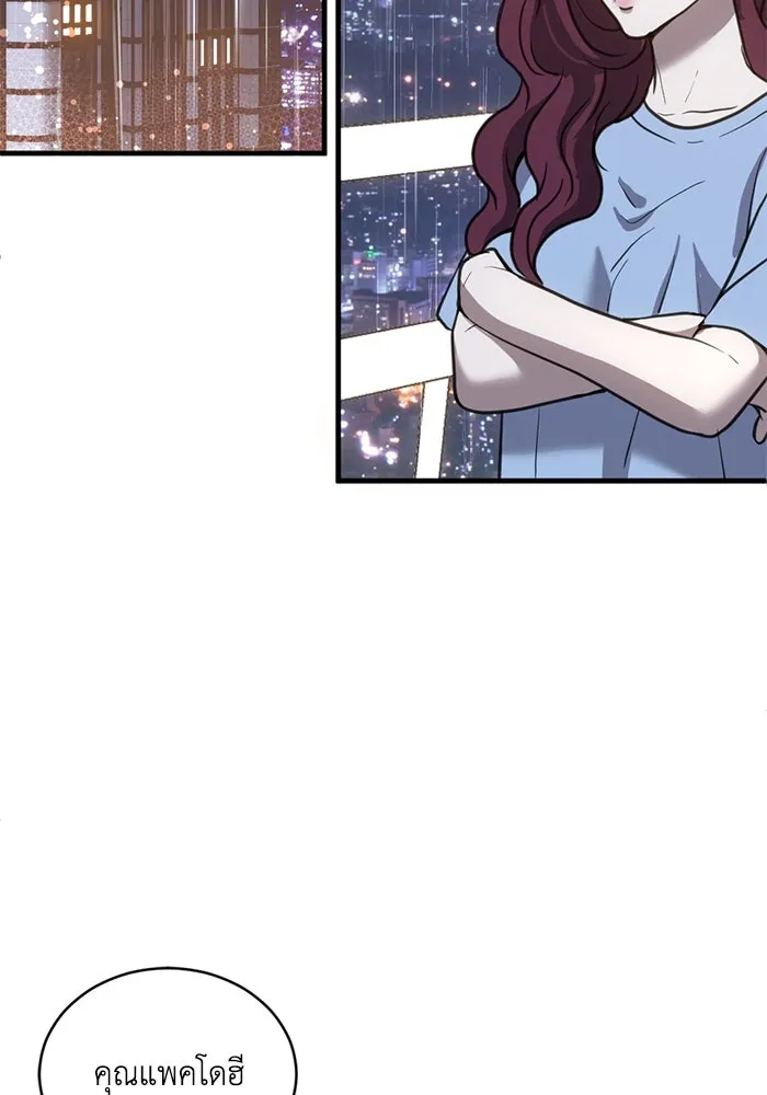 ชีวิตรักฉบับเดจาวู ตอนที่ 32 รูปที่ 2