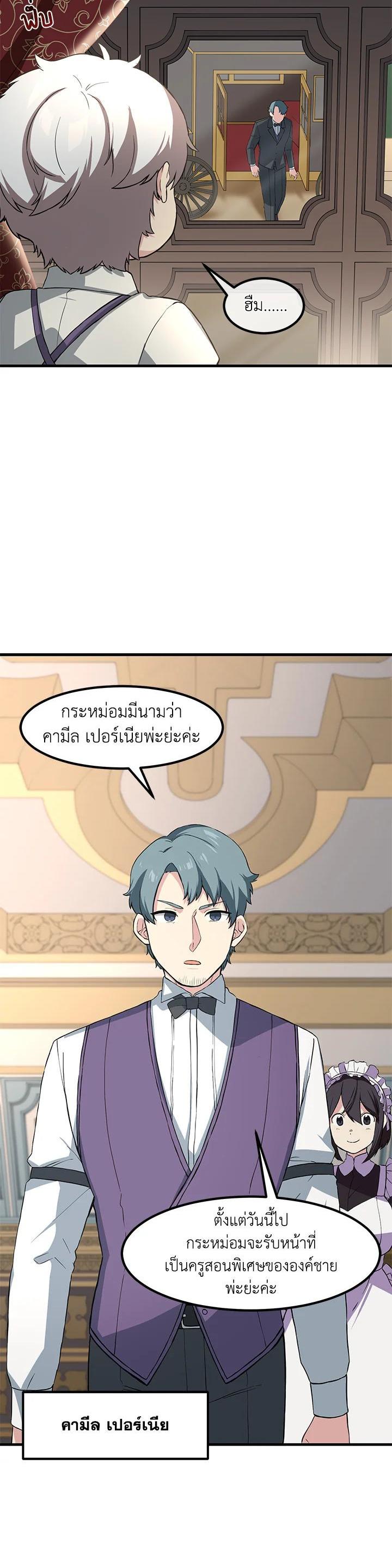 Manga-lc-com อ่านมังงะ อ่านการ์ตูน ออนไลน์ ฟรี How the Pro in His Past Life Sucks the Sweet Honey ตอนที่ 1 2 3 4 5 6 7 8 9 10 11 12 13 14 ฟรี ไม่มีโฆษณา Manga-lc - อ่าน มังงะ อ่าน การ์ตูน ออนไลน์ อ่านมังงะ ฟรี