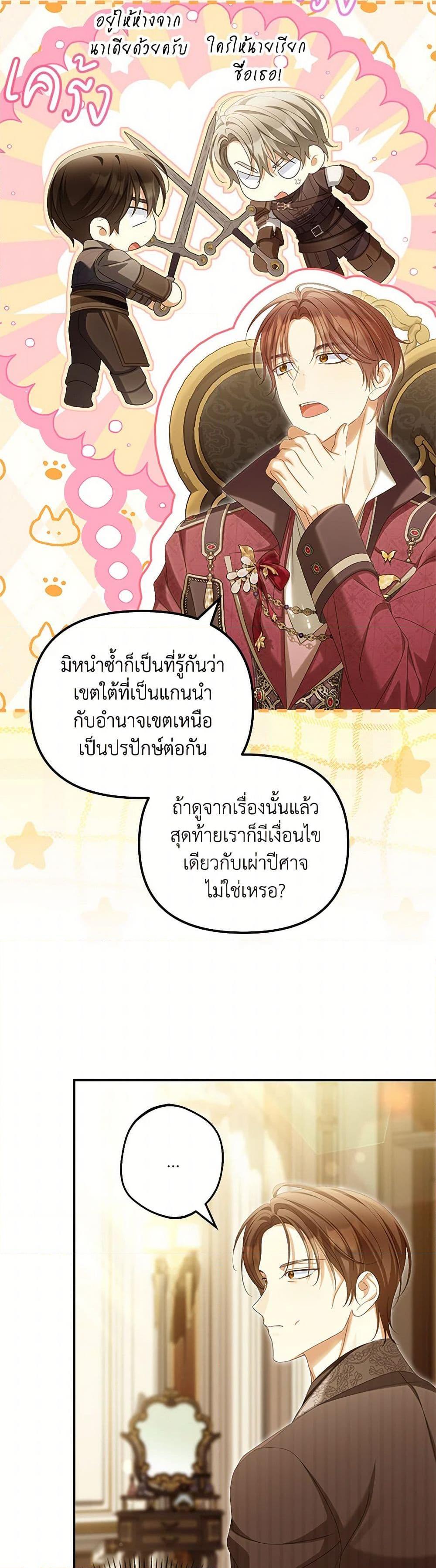 Manga-lc-com อ่านมังงะ อ่านการ์ตูน ออนไลน์ ฟรี Why Are You Obsessed With Your Fake Wife ตอนที่ 1 2 3 4 5 6 7 8 9 10 11 12 13 14 ฟรี ไม่มีโฆษณา Manga-lc - อ่าน มังงะ อ่าน การ์ตูน ออนไลน์ อ่านมังงะ ฟรี