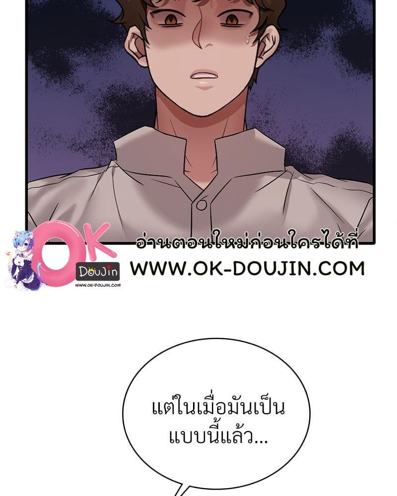 Doujin-Lc- อ่าน โดจิน มังฮวา เกาหลี ญี่ปุ่น จีน แปลไทย Drunk on You ตอนที่ 1 2 3 4 5 6 7 8 9 10 11 12 13 14 ฟรี ไม่มีโฆษณา อ่าน โดจิน Manhwa เกาหลี ญี่ปุ่น จีน เรามีครบ คัดมาให้เน้นๆ โดจิน 18+ รับประกันความฟินโดย  Doujin Lc
