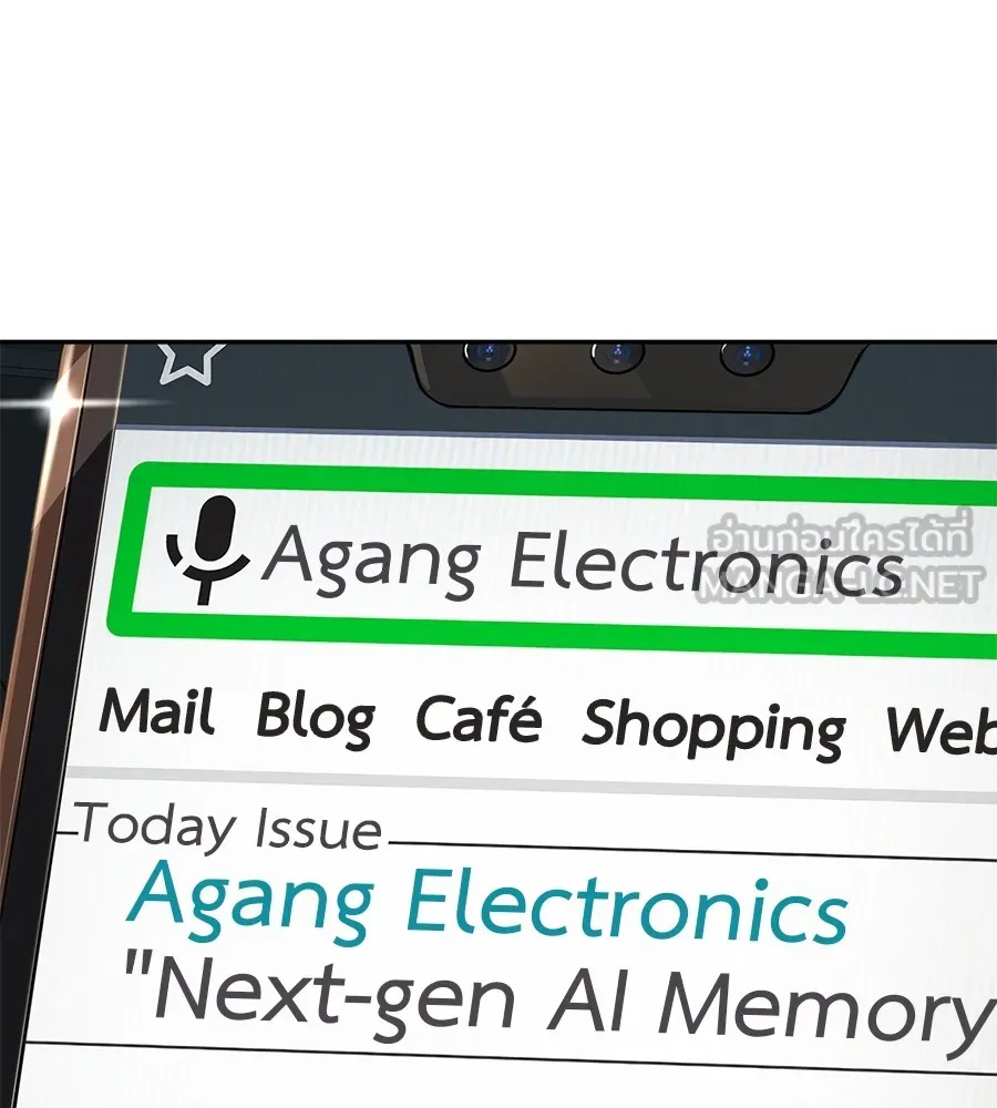 คอลเซ็นเตอร์เปลี่ยนชีวิต ตอนที่ 36 จุดเริ่มต้นของความพินาศ รูปที่ 54