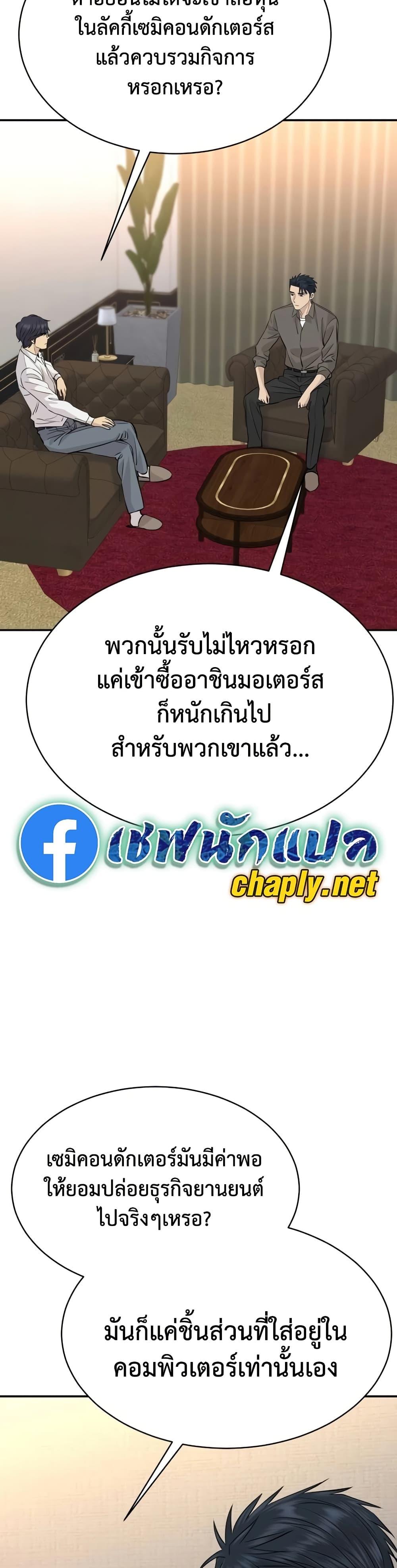 Manga-lc-com อ่านมังงะ อ่านการ์ตูน ออนไลน์ ฟรี Genius Grandson of the Loan Shark King ตอนที่ 1 2 3 4 5 6 7 8 9 10 11 12 13 14 ฟรี ไม่มีโฆษณา Manga-lc - อ่าน มังงะ อ่าน การ์ตูน ออนไลน์ อ่านมังงะ ฟรี