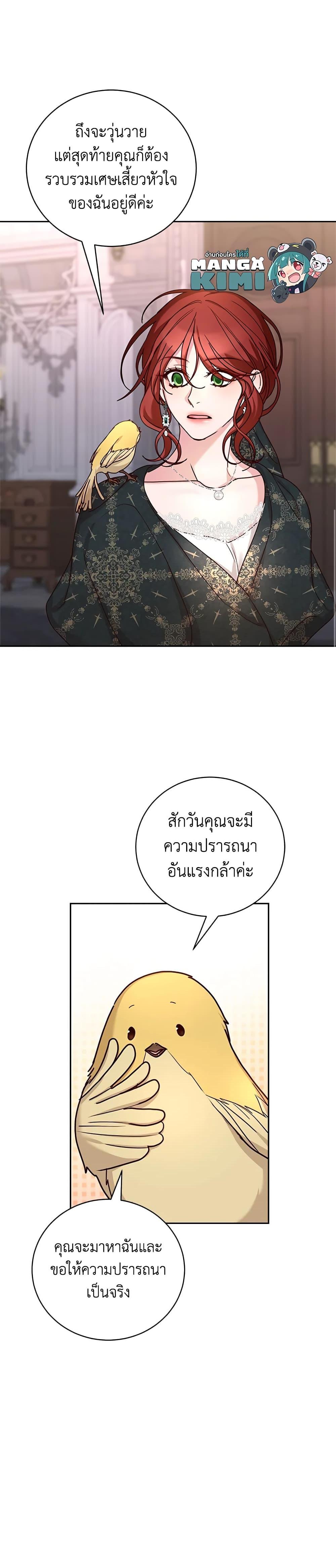 Manga-lc-com อ่านมังงะ อ่านการ์ตูน ออนไลน์ ฟรี I’ll Just Live On As A Villainess ตอนที่ 1 2 3 4 5 6 7 8 9 10 11 12 13 14 ฟรี ไม่มีโฆษณา Manga-lc - อ่าน มังงะ อ่าน การ์ตูน ออนไลน์ อ่านมังงะ ฟรี