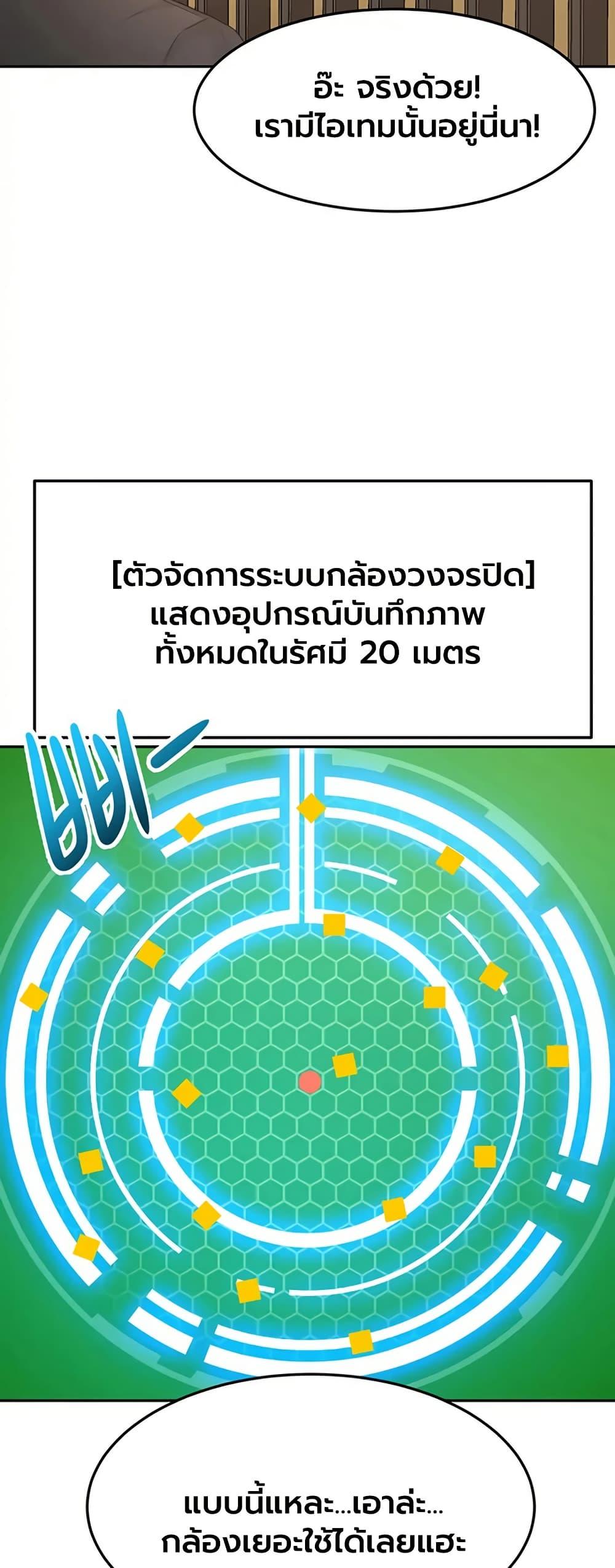 Doujin-Lc- อ่าน โดจิน มังฮวา เกาหลี ญี่ปุ่น จีน แปลไทย Rooftop Sex King ตอนที่ 1 2 3 4 5 6 7 8 9 10 11 12 13 14 ฟรี ไม่มีโฆษณา อ่าน โดจิน Manhwa เกาหลี ญี่ปุ่น จีน เรามีครบ คัดมาให้เน้นๆ โดจิน 18+ รับประกันความฟินโดย  Doujin Lc