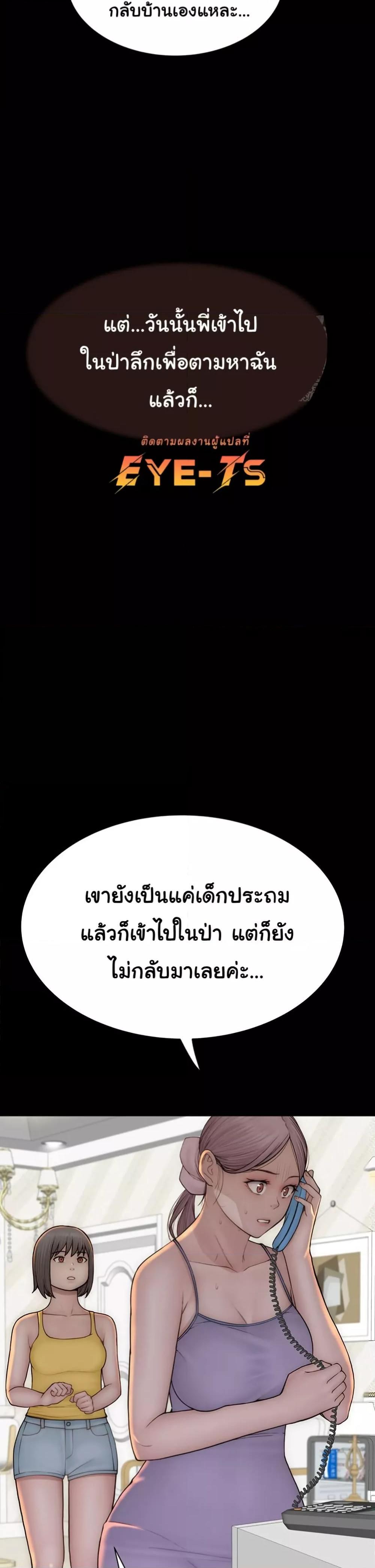 Doujin-Lc- อ่าน โดจิน มังฮวา เกาหลี ญี่ปุ่น จีน แปลไทย Addicted to My Stepmom ตอนที่ 1 2 3 4 5 6 7 8 9 10 11 12 13 14 ฟรี ไม่มีโฆษณา อ่าน โดจิน Manhwa เกาหลี ญี่ปุ่น จีน เรามีครบ คัดมาให้เน้นๆ โดจิน 18+ รับประกันความฟินโดย  Doujin Lc