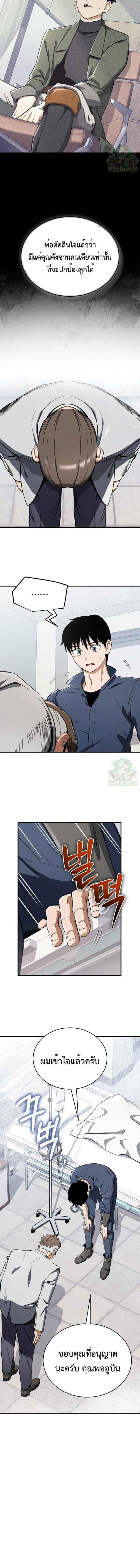 Manga-lc-com อ่านมังงะ อ่านการ์ตูน ออนไลน์ ฟรี Error establishing a Redis connection ตอนที่ 1 2 3 4 5 6 7 8 9 10 11 12 13 14 ฟรี ไม่มีโฆษณา Manga-lc - อ่าน มังงะ อ่าน การ์ตูน ออนไลน์ อ่านมังงะ ฟรี