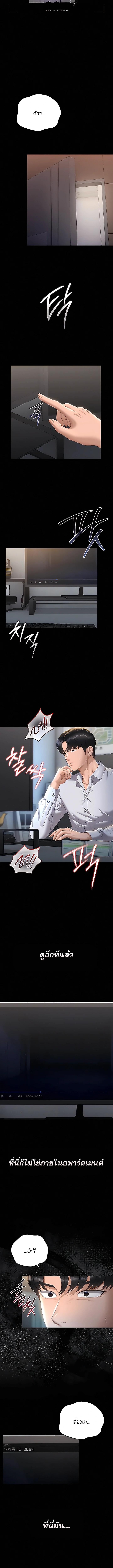 Doujin-Lc- อ่าน โดจิน มังฮวา เกาหลี ญี่ปุ่น จีน แปลไทย Became Apartment Manager ตอนที่ 1 2 3 4 5 6 7 8 9 10 11 12 13 14 ฟรี ไม่มีโฆษณา อ่าน โดจิน Manhwa เกาหลี ญี่ปุ่น จีน เรามีครบ คัดมาให้เน้นๆ โดจิน 18+ รับประกันความฟินโดย  Doujin Lc