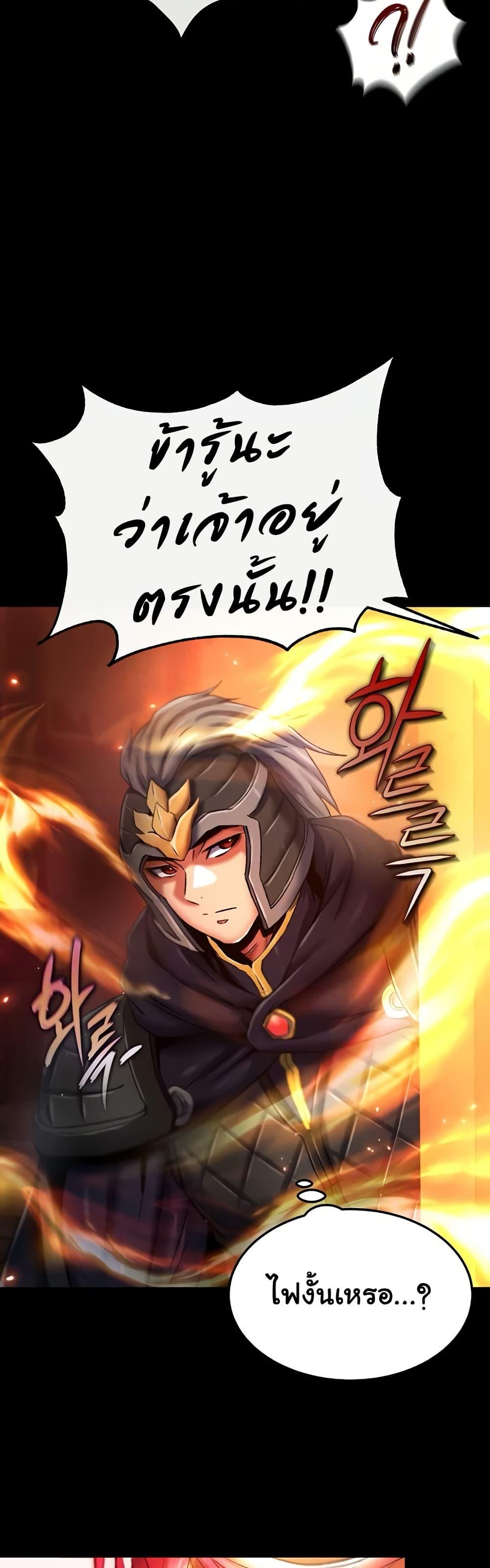 Doujin-Lc- อ่าน โดจิน มังฮวา เกาหลี ญี่ปุ่น จีน แปลไทย I Ended Up in the World ตอนที่ 1 2 3 4 5 6 7 8 9 10 11 12 13 14 ฟรี ไม่มีโฆษณา อ่าน โดจิน Manhwa เกาหลี ญี่ปุ่น จีน เรามีครบ คัดมาให้เน้นๆ โดจิน 18+ รับประกันความฟินโดย  Doujin Lc