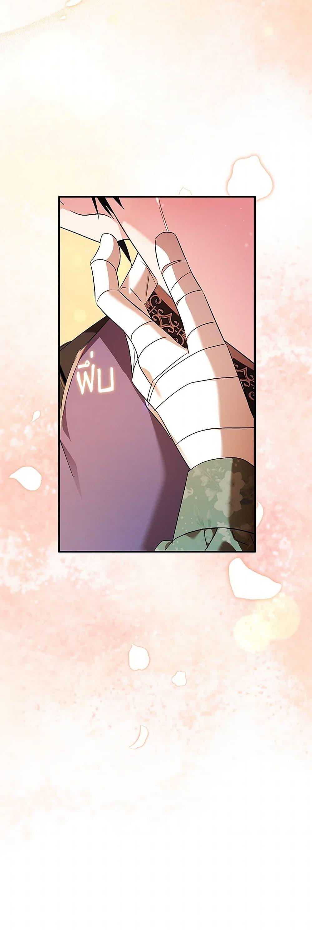 Manga-lc-com อ่านมังงะ อ่านการ์ตูน ออนไลน์ ฟรี The Villainess Lives Again ตอนที่ 1 2 3 4 5 6 7 8 9 10 11 12 13 14 ฟรี ไม่มีโฆษณา Manga-lc - อ่าน มังงะ อ่าน การ์ตูน ออนไลน์ อ่านมังงะ ฟรี