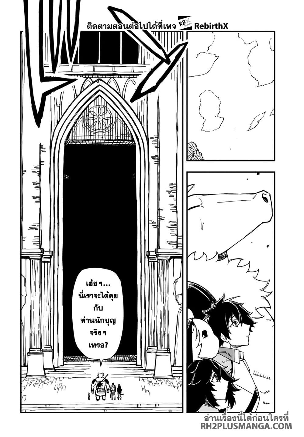 Manga-lc-com อ่านมังงะ อ่านการ์ตูน ออนไลน์ ฟรี Genkai Level 1 kara no Nariagari Saijaku Level no Ore ga Isekai Saikyou ni Naru made ตอนที่ 1 2 3 4 5 6 7 8 9 10 11 12 13 14 ฟรี ไม่มีโฆษณา Manga-lc - อ่าน มังงะ อ่าน การ์ตูน ออนไลน์ อ่านมังงะ ฟรี