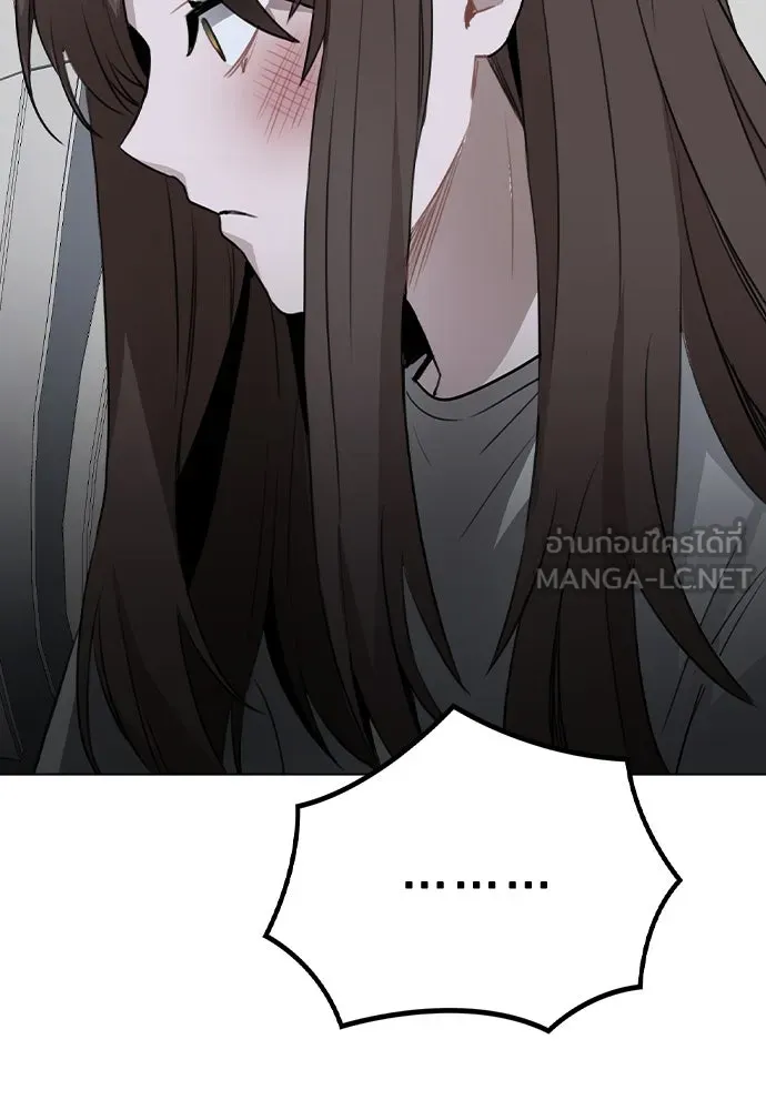 รักผิดแผน ตอนที่ 64 รูปที่ 75