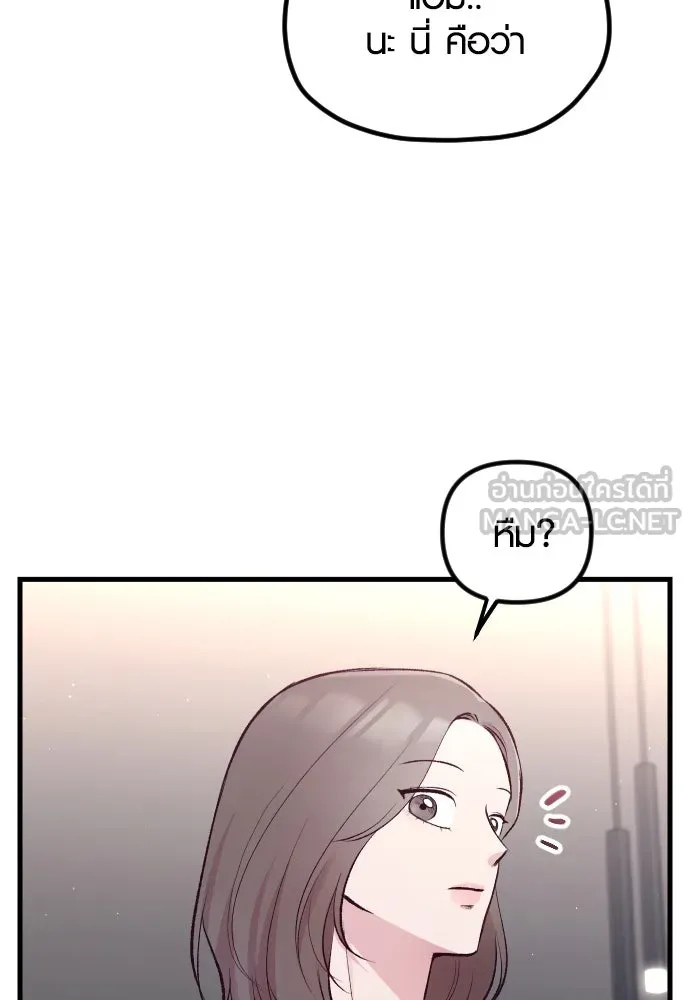 รักกันคนละครึ่งทาง ตอนที่ 9 รูปที่ 15