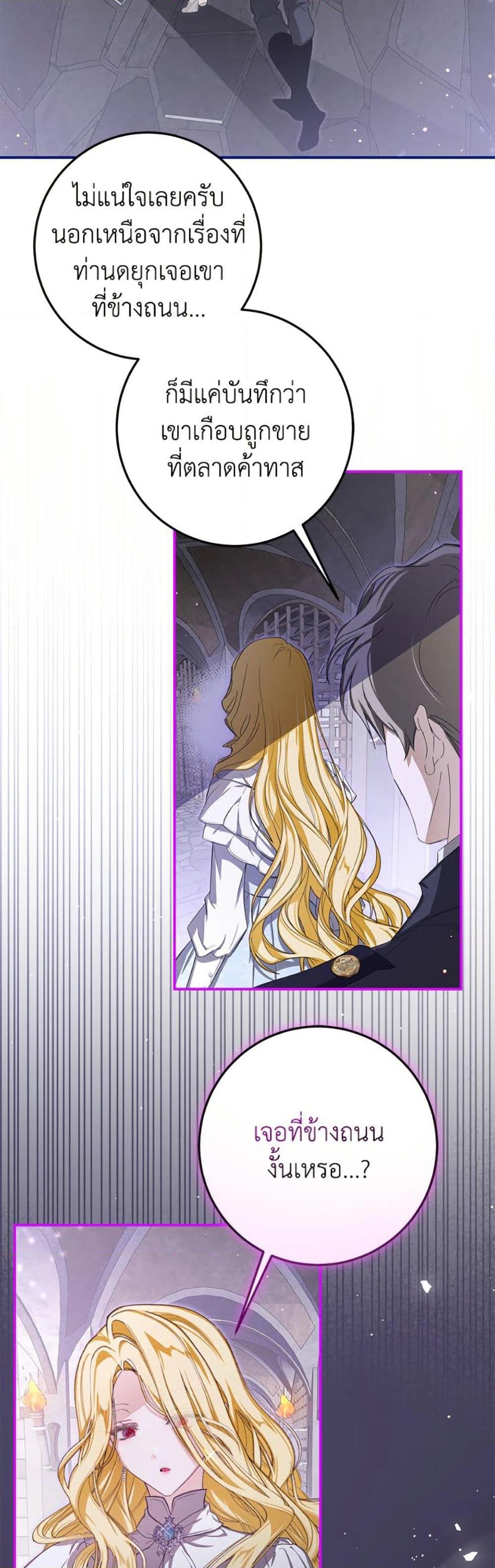 Manga-lc-com อ่านมังงะ อ่านการ์ตูน ออนไลน์ ฟรี I’ve Become the Devil’s Master ตอนที่ 1 2 3 4 5 6 7 8 9 10 11 12 13 14 ฟรี ไม่มีโฆษณา Manga-lc - อ่าน มังงะ อ่าน การ์ตูน ออนไลน์ อ่านมังงะ ฟรี