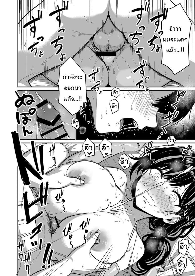 Doujin-Lc- อ่าน โดจิน มังฮวา เกาหลี ญี่ปุ่น จีน แปลไทย ครั้งเเรกกับสาวเเกลเมืองกรุง [Sakamoto Shouten (Nishizawa Mizuki)] Gal to Meccha Namahame Nakadashi Ecchi Suru Hanashi ตอนที่ 1 2 3 4 5 6 7 8 9 10 11 12 13 14 ฟรี ไม่มีโฆษณา อ่าน โดจิน Manhwa เกาหลี ญี่ปุ่น จีน เรามีครบ คัดมาให้เน้นๆ โดจิน 18+ รับประกันความฟินโดย  Doujin Lc