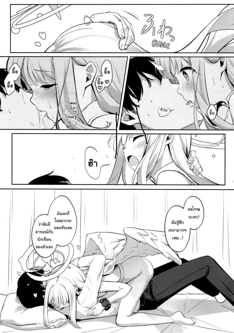 Doujin-Lc- อ่าน โดจิน มังฮวา เกาหลี ญี่ปุ่น จีน แปลไทย ปล่อยให้รอไม่ดีนะคะ (Kinokomushi) (Blue Archive) ตอนที่ 1 2 3 4 5 6 7 8 9 10 11 12 13 14 ฟรี ไม่มีโฆษณา อ่าน โดจิน Manhwa เกาหลี ญี่ปุ่น จีน เรามีครบ คัดมาให้เน้นๆ โดจิน 18+ รับประกันความฟินโดย  Doujin Lc