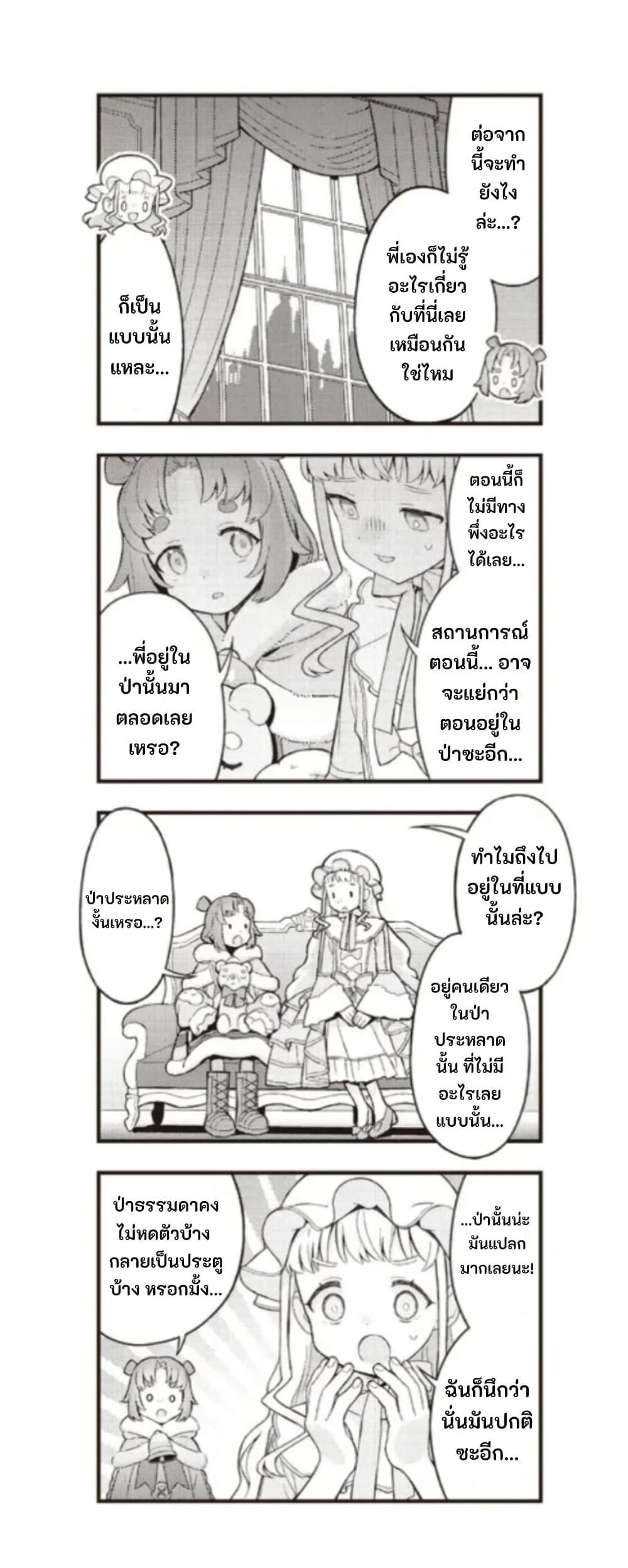 Manga-lc-com อ่านมังงะ อ่านการ์ตูน ออนไลน์ ฟรี Yumeji Akari to Mahou no Hon ตอนที่ 1 2 3 4 5 6 7 8 9 10 11 12 13 14 ฟรี ไม่มีโฆษณา Manga-lc - อ่าน มังงะ อ่าน การ์ตูน ออนไลน์ อ่านมังงะ ฟรี