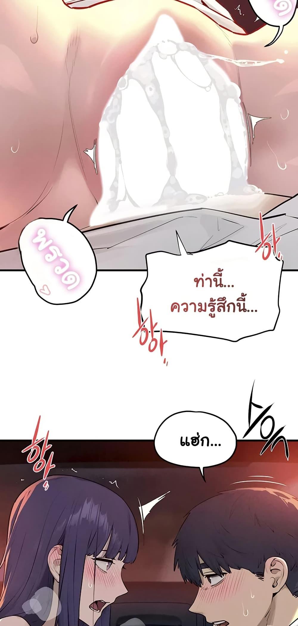Doujin-Lc- อ่าน โดจิน มังฮวา เกาหลี ญี่ปุ่น จีน แปลไทย Moby Dick ตอนที่ 1 2 3 4 5 6 7 8 9 10 11 12 13 14 ฟรี ไม่มีโฆษณา อ่าน โดจิน Manhwa เกาหลี ญี่ปุ่น จีน เรามีครบ คัดมาให้เน้นๆ โดจิน 18+ รับประกันความฟินโดย  Doujin Lc