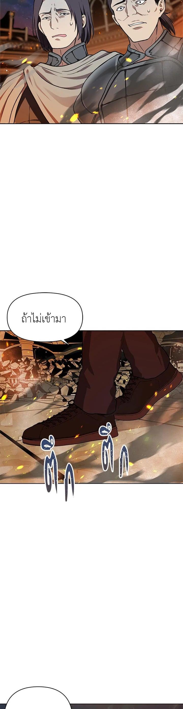 Manga-lc-com อ่านมังงะ อ่านการ์ตูน ออนไลน์ ฟรี Second Life Ranker ตอนที่ 1 2 3 4 5 6 7 8 9 10 11 12 13 14 ฟรี ไม่มีโฆษณา Manga-lc - อ่าน มังงะ อ่าน การ์ตูน ออนไลน์ อ่านมังงะ ฟรี