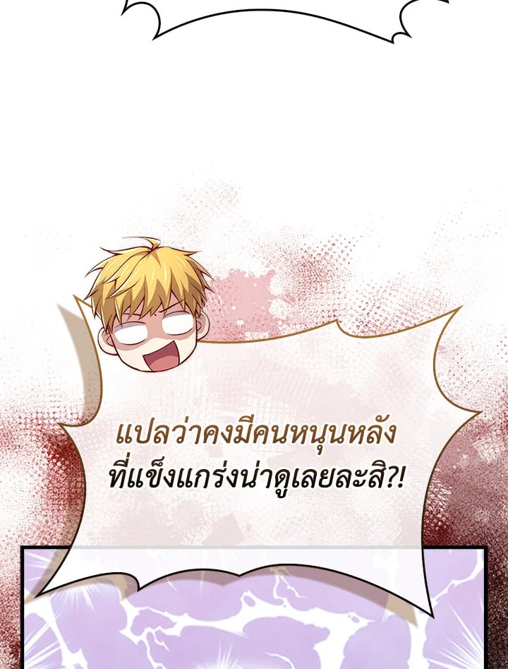 Manga-lc-com อ่านมังงะ อ่านการ์ตูน ออนไลน์ ฟรี The Lord of Coins ตอนที่ 1 2 3 4 5 6 7 8 9 10 11 12 13 14 ฟรี ไม่มีโฆษณา Manga-lc - อ่าน มังงะ อ่าน การ์ตูน ออนไลน์ อ่านมังงะ ฟรี