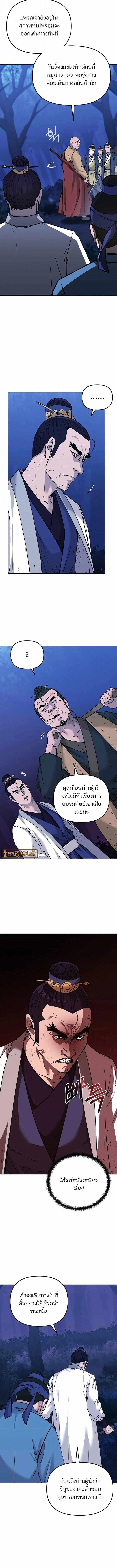 Manga-lc-com อ่านมังงะ อ่านการ์ตูน ออนไลน์ ฟรี The Reborn Ranker Chronicles ตอนที่ 1 2 3 4 5 6 7 8 9 10 11 12 13 14 ฟรี ไม่มีโฆษณา Manga-lc - อ่าน มังงะ อ่าน การ์ตูน ออนไลน์ อ่านมังงะ ฟรี