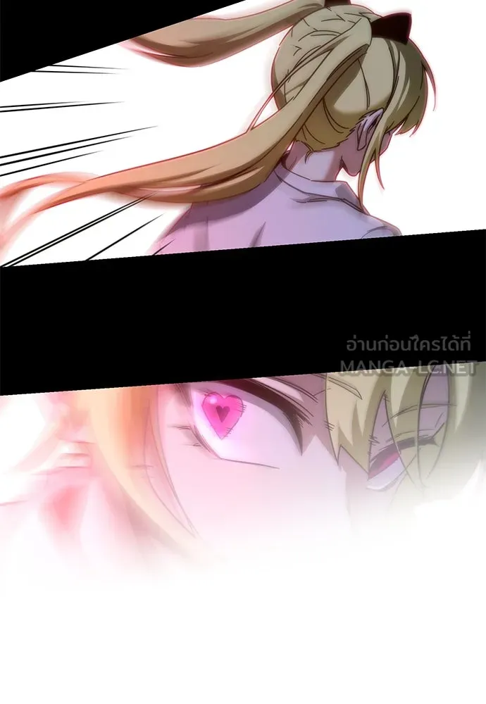 ชำแหละอะคาเดมีด้วยมีดแล่ปลา ตอนที่ 14 ไม่มีวันที่ลมจะสงบนิ่ง (2) รูปที่ 21