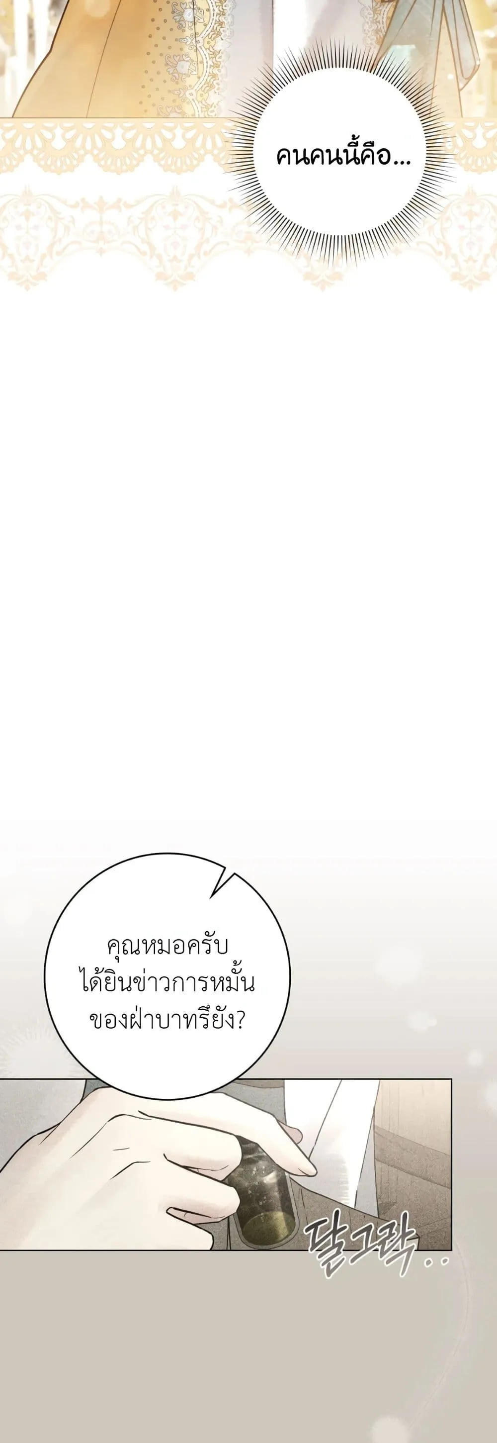Manga-lc-com อ่านมังงะ อ่านการ์ตูน ออนไลน์ ฟรี A Wicked Husband ตอนที่ 1 2 3 4 5 6 7 8 9 10 11 12 13 14 ฟรี ไม่มีโฆษณา Manga-lc - อ่าน มังงะ อ่าน การ์ตูน ออนไลน์ อ่านมังงะ ฟรี