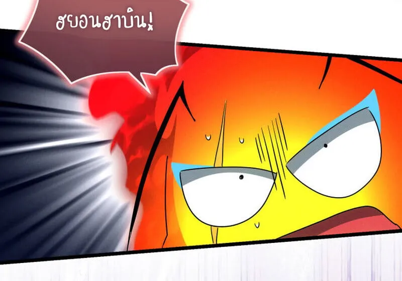 The Ranker Who Just Wants to Retire แรงค_เกอร_คนน_อยากวางม_อแล_ว ตอนที่ ตอนที่ 38 รูปที่ 118