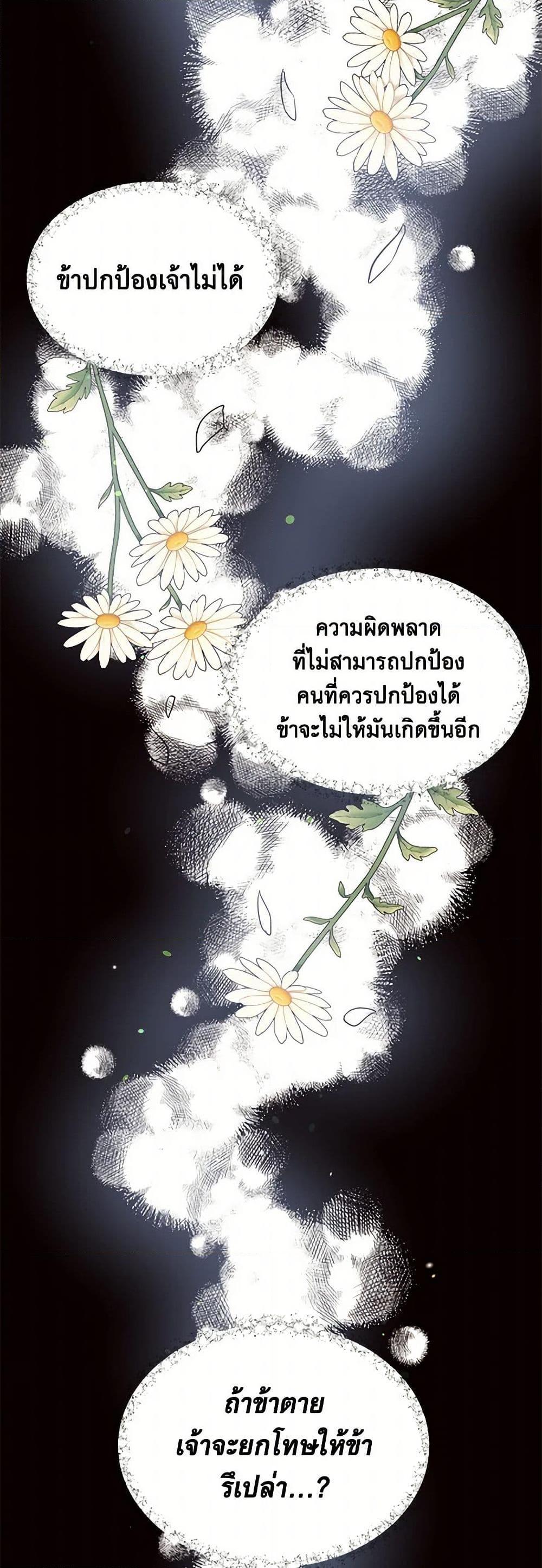 Manga-lc-com อ่านมังงะ อ่านการ์ตูน ออนไลน์ ฟรี My Goal is to Live a Long ตอนที่ 1 2 3 4 5 6 7 8 9 10 11 12 13 14 ฟรี ไม่มีโฆษณา Manga-lc - อ่าน มังงะ อ่าน การ์ตูน ออนไลน์ อ่านมังงะ ฟรี