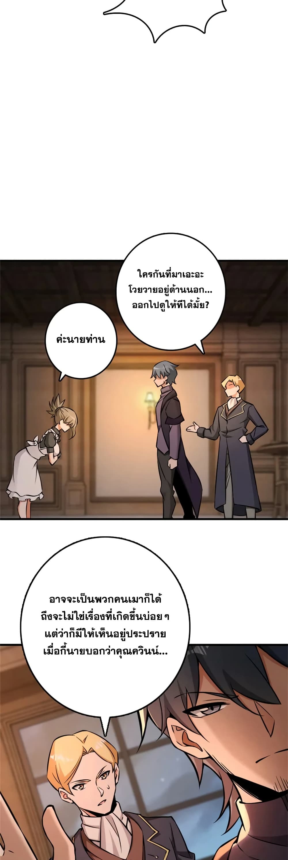 Manga-lc-com อ่านมังงะ อ่านการ์ตูน ออนไลน์ ฟรี Release That Witch ตอนที่ 1 2 3 4 5 6 7 8 9 10 11 12 13 14 ฟรี ไม่มีโฆษณา Manga-lc - อ่าน มังงะ อ่าน การ์ตูน ออนไลน์ อ่านมังงะ ฟรี