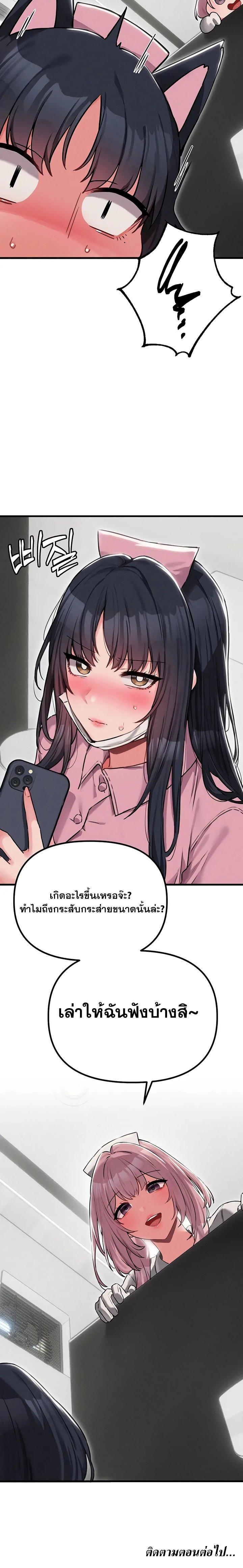 Doujin-Lc- อ่าน โดจิน มังฮวา เกาหลี ญี่ปุ่น จีน แปลไทย The Professor ตอนที่ 1 2 3 4 5 6 7 8 9 10 11 12 13 14 ฟรี ไม่มีโฆษณา อ่าน โดจิน Manhwa เกาหลี ญี่ปุ่น จีน เรามีครบ คัดมาให้เน้นๆ โดจิน 18+ รับประกันความฟินโดย  Doujin Lc