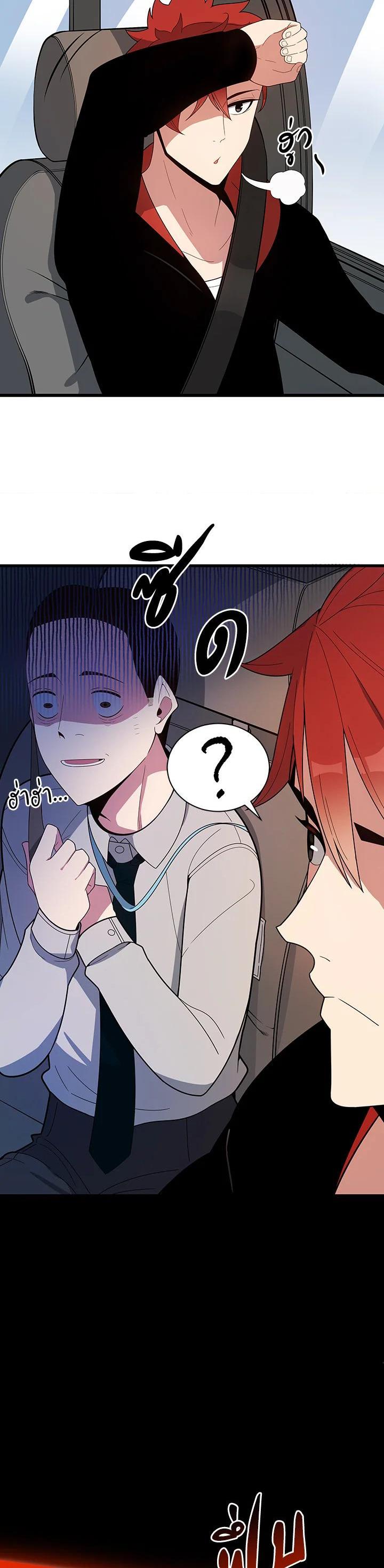 Manga-lc-com อ่านมังงะ อ่านการ์ตูน ออนไลน์ ฟรี The Descent of the Demonic Master ตอนที่ 1 2 3 4 5 6 7 8 9 10 11 12 13 14 ฟรี ไม่มีโฆษณา Manga-lc - อ่าน มังงะ อ่าน การ์ตูน ออนไลน์ อ่านมังงะ ฟรี