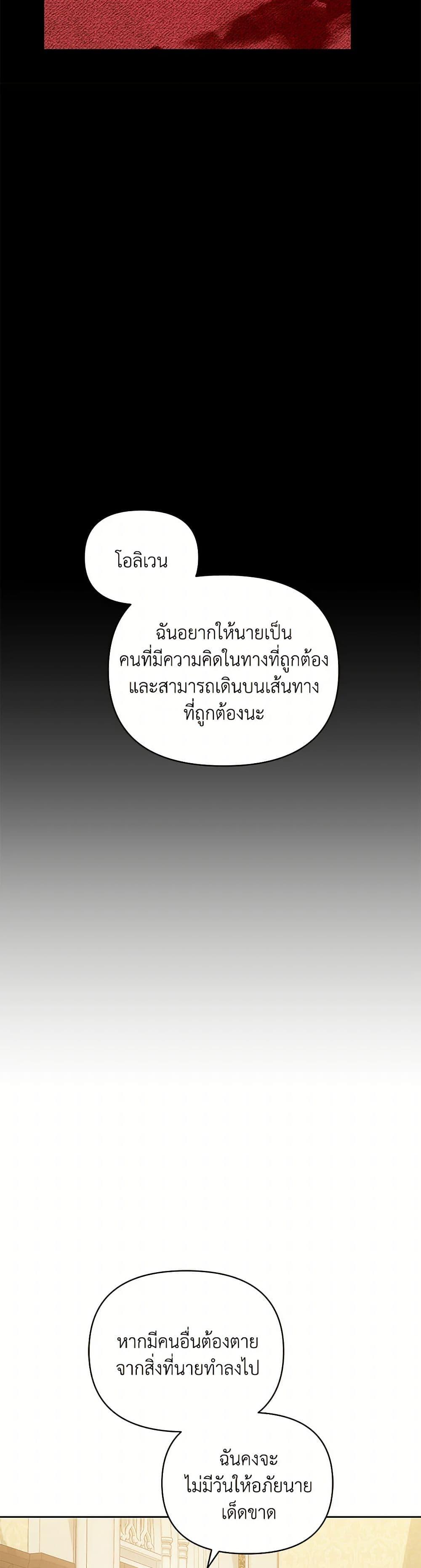 Manga-lc-com อ่านมังงะ อ่านการ์ตูน ออนไลน์ ฟรี I’m the Villainous Male Lead’s Terminally-Ill Aunt ตอนที่ 1 2 3 4 5 6 7 8 9 10 11 12 13 14 ฟรี ไม่มีโฆษณา Manga-lc - อ่าน มังงะ อ่าน การ์ตูน ออนไลน์ อ่านมังงะ ฟรี