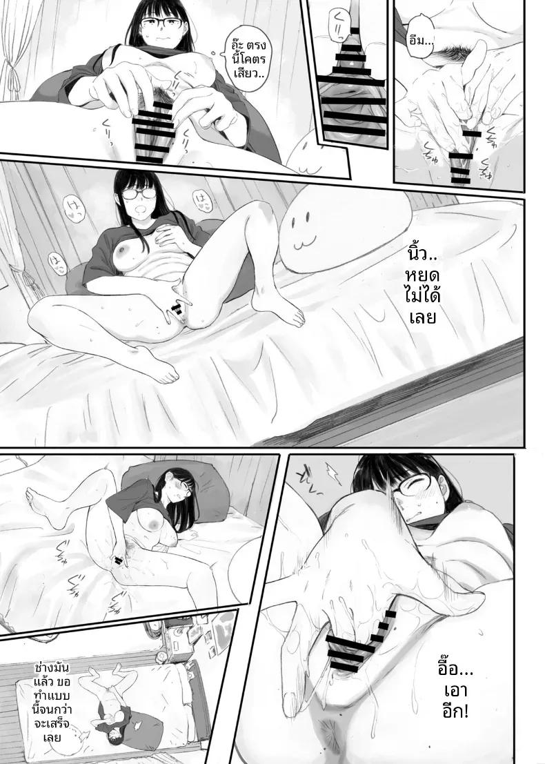 Doujin-Lc- อ่าน โดจิน มังฮวา เกาหลี ญี่ปุ่น จีน แปลไทย ขอให้เขามาเป็นป๋าให้ (Arai Kei) ตอนที่ 1 2 3 4 5 6 7 8 9 10 11 12 13 14 ฟรี ไม่มีโฆษณา อ่าน โดจิน Manhwa เกาหลี ญี่ปุ่น จีน เรามีครบ คัดมาให้เน้นๆ โดจิน 18+ รับประกันความฟินโดย  Doujin Lc