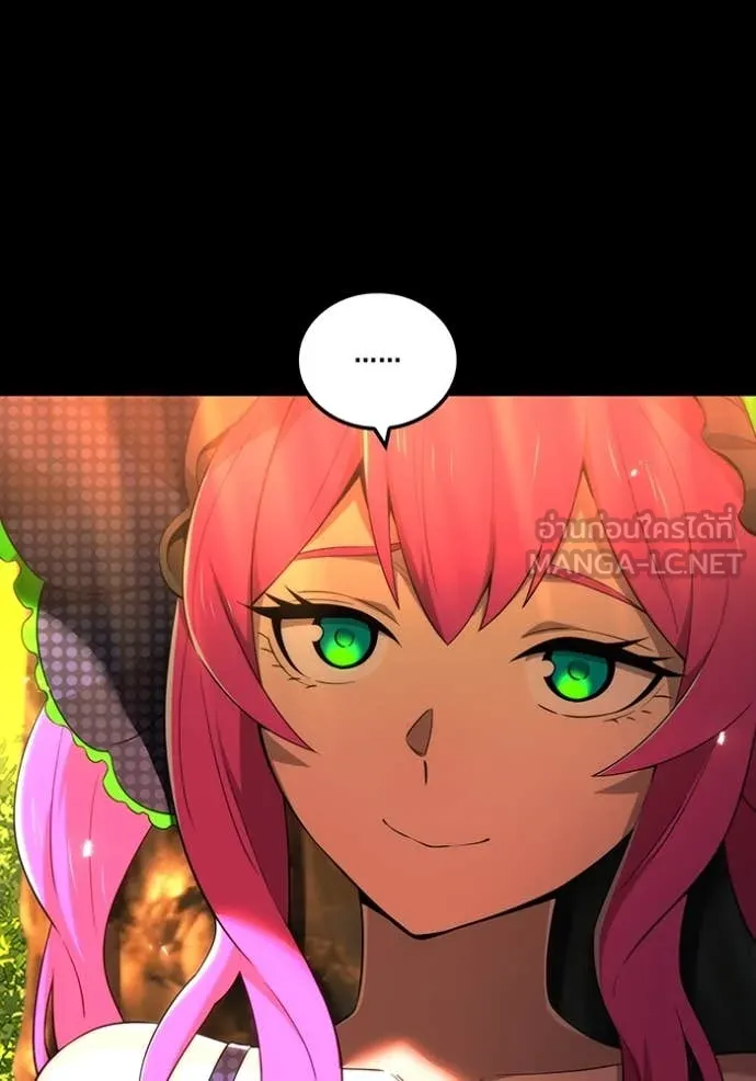 ฮันเตอร์สกิลโกง ตอนที่ 80 รูปที่ 63