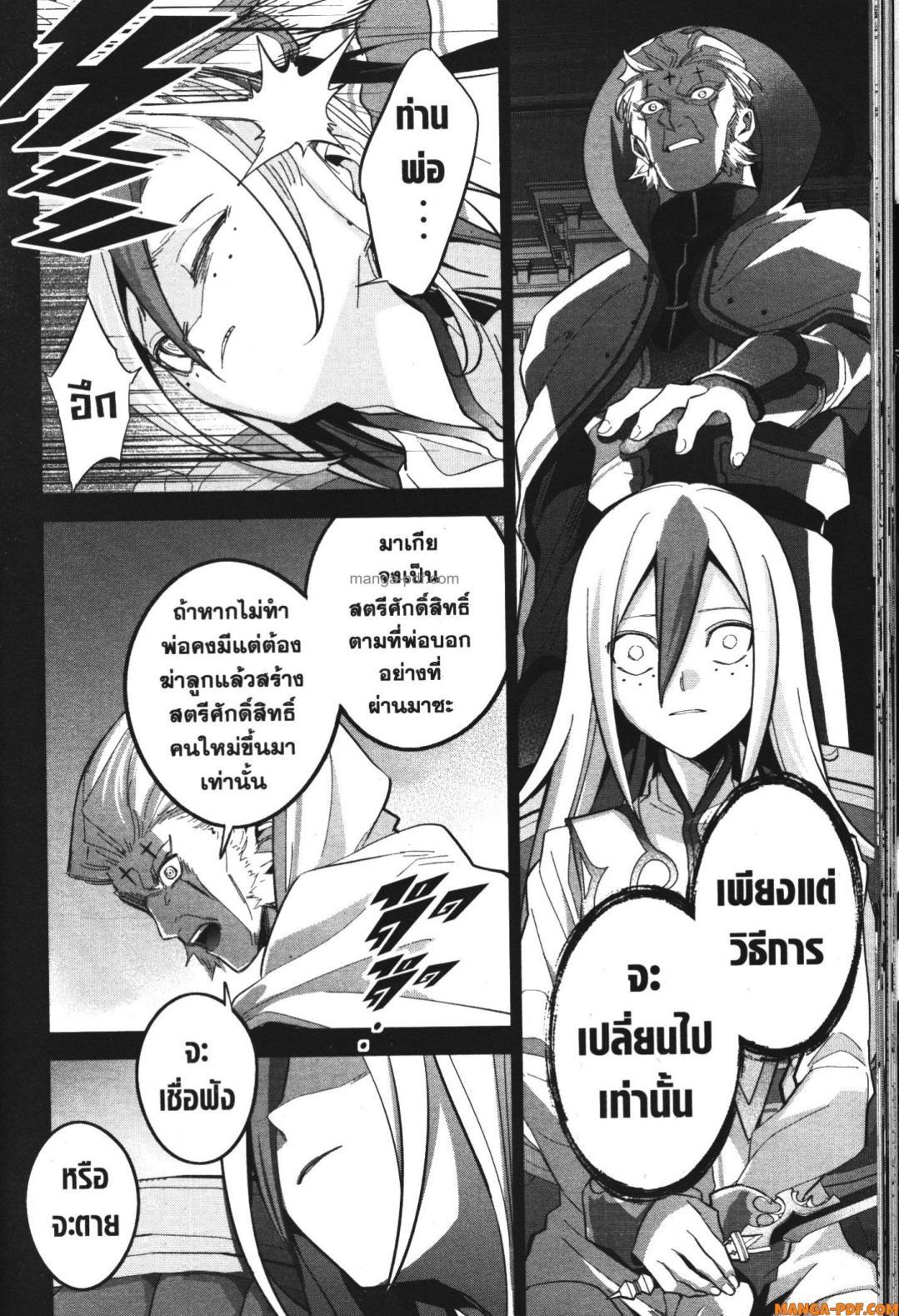 Manga-lc-com อ่านมังงะ อ่านการ์ตูน ออนไลน์ ฟรี Shokei Sareta Kenja wa Lich ni Tensei Shite Shinryaku Sensou wo Hajimeru ตอนที่ 1 2 3 4 5 6 7 8 9 10 11 12 13 14 ฟรี ไม่มีโฆษณา Manga-lc - อ่าน มังงะ อ่าน การ์ตูน ออนไลน์ อ่านมังงะ ฟรี