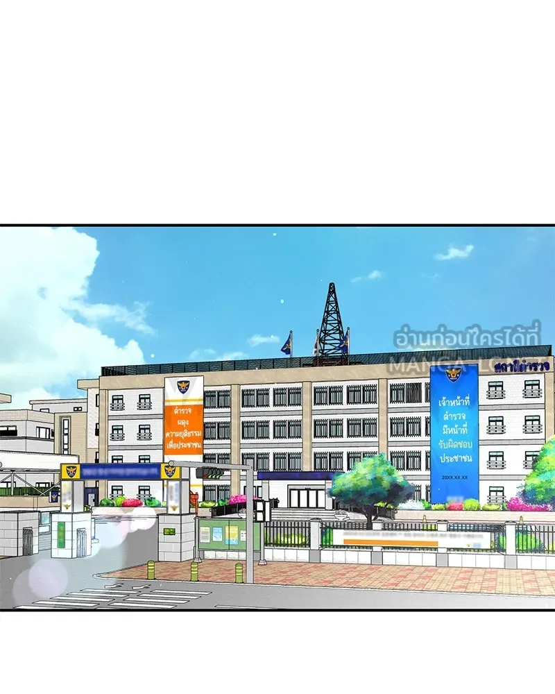 ตำนานเทพธิดาตกสวรรค์ ตอนที่ 26 รูปที่ 51